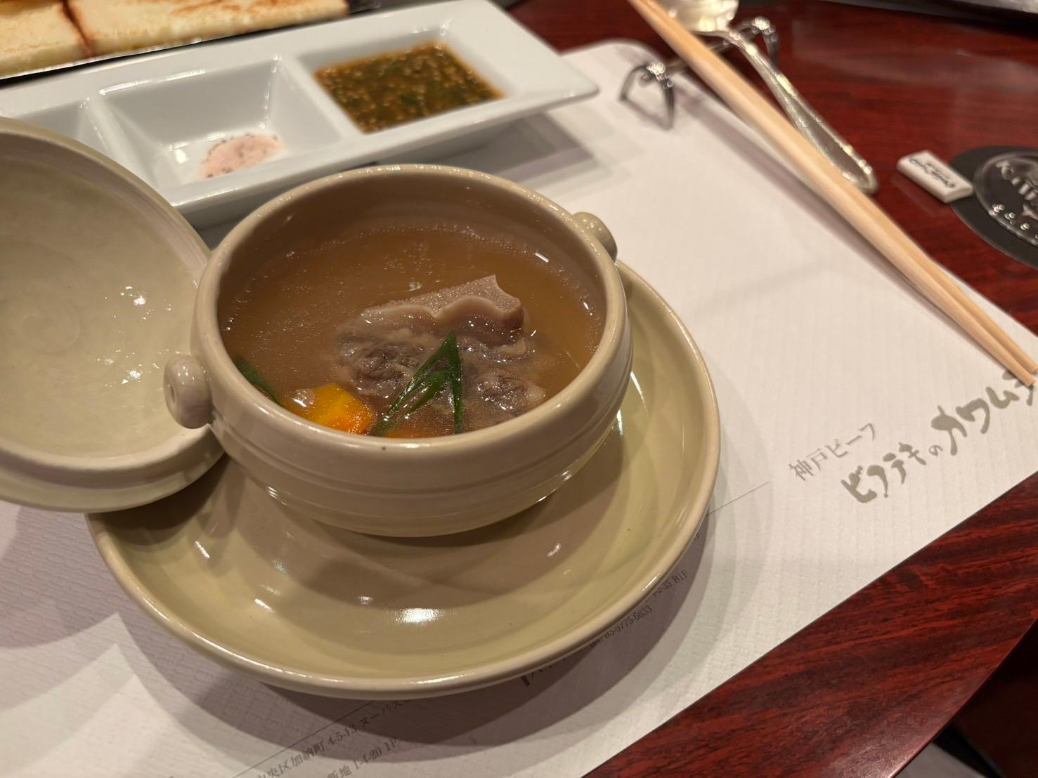 佐藤歯科医院の福利厚生