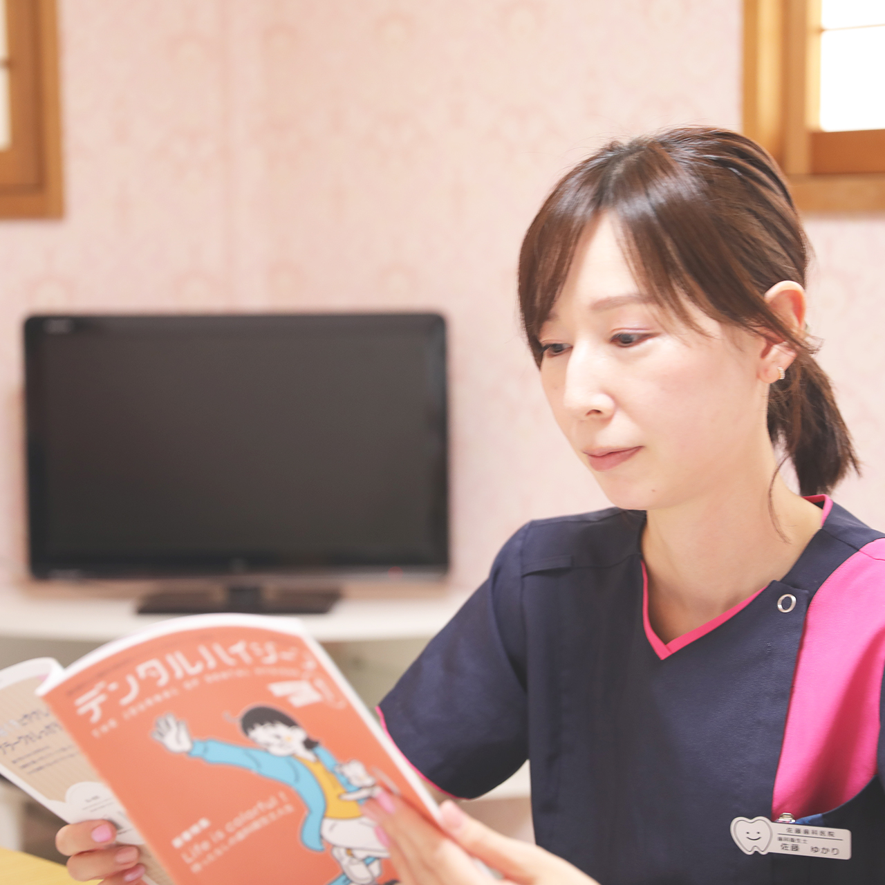 歯科衛生士さんのストーリー